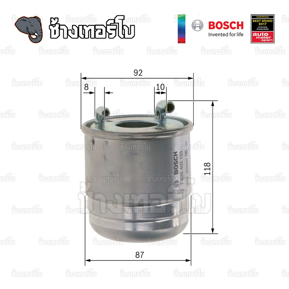 ✅BOSCH ⏩N2103⏪ #BZ206 ใช้สำหรับ BENZ C (204), E (212), เครื่อง OM642, OM651, GL, GLK, S (W221), SLK / กรองเชื้อเพลิงEFB