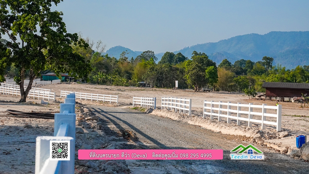 ที่ดินนครนายก แบ่งขายแปลงเล็ก ขนาด 210-803 ตร.ว. ใกล้แหล่งท่องเที่ยวจุดชมวิว