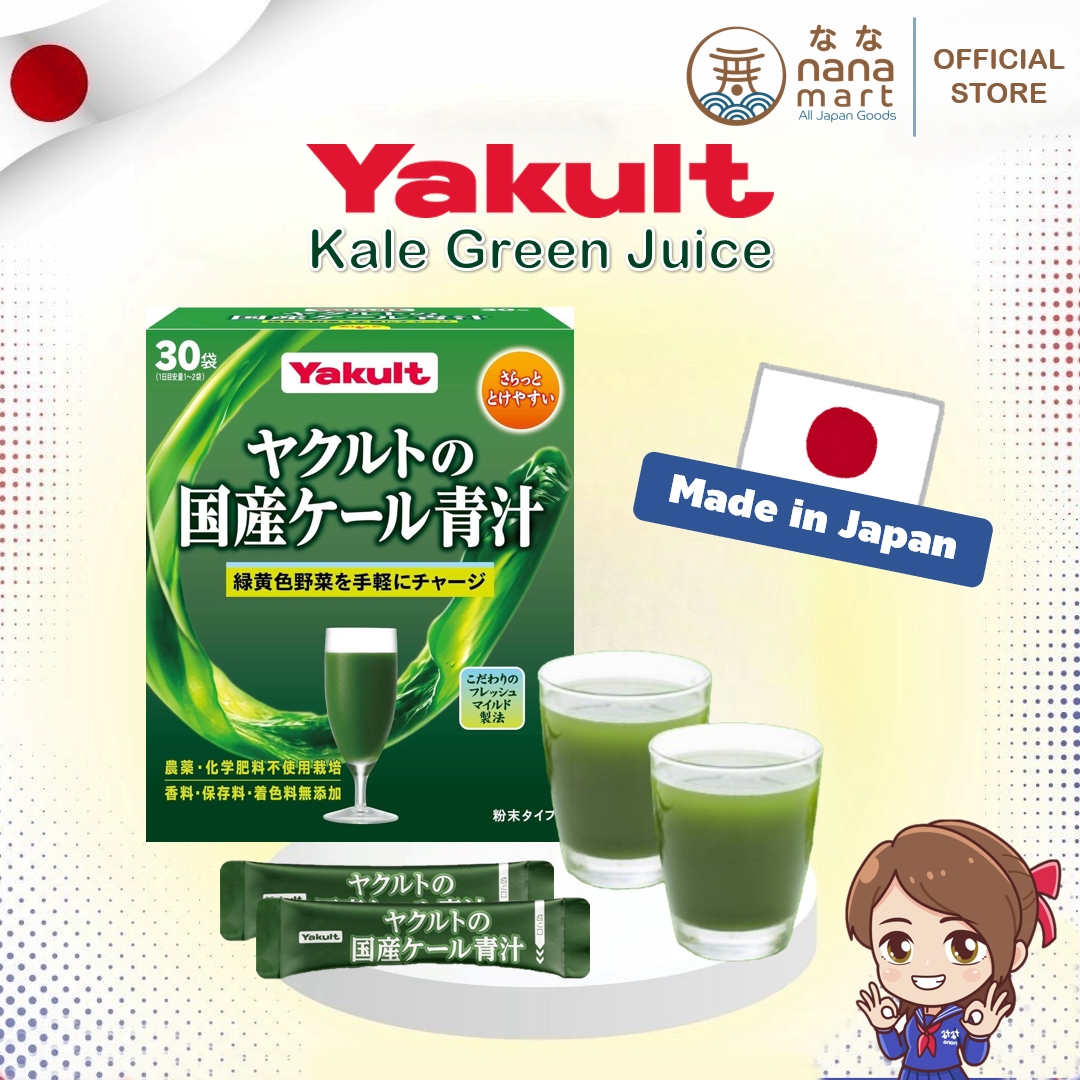 ผงผักเคล ผงผัก yakult Yakult Kale Green Juice 30 Bags ผลิตในประเทศญี่ปุ่น