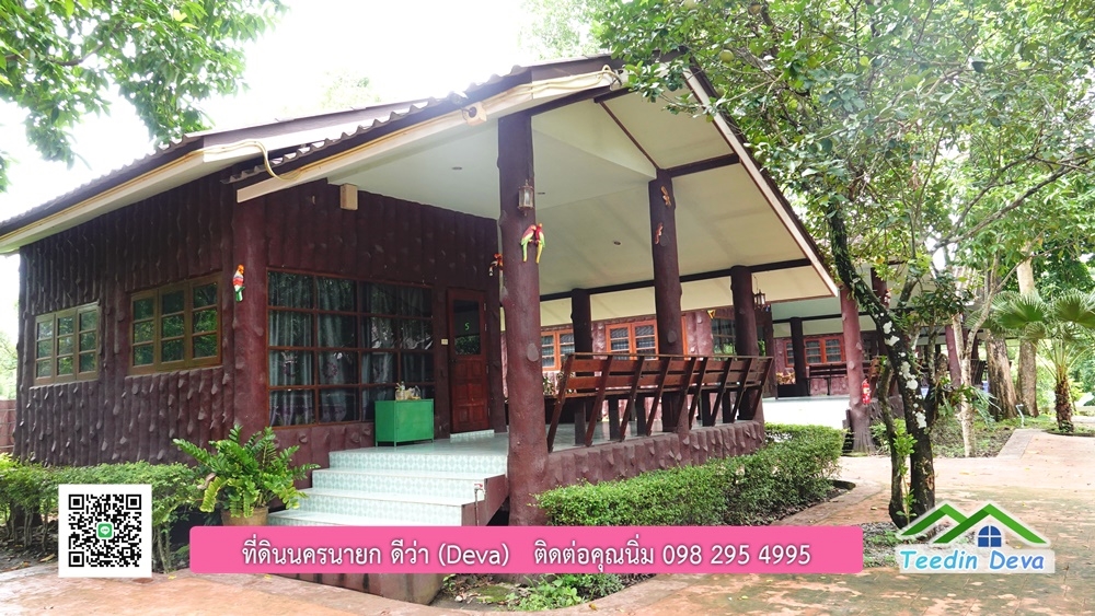 ขายรีสอร์ท ขนาด 10 ไร่ บรรยากาศดี ใกล้แหล่งท่อเที่ยว