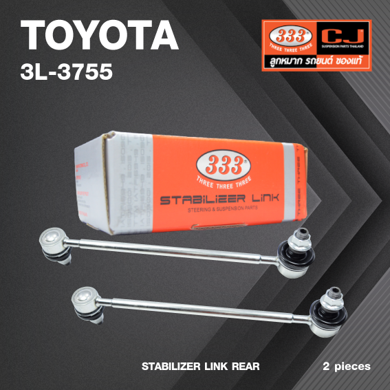 ลูกหมากกันโคลงหลัง TOYOTA CAMRY ACV30 40 / CAMRY USA โตโยต้า คัมรี่ / ขนาด ยาว A 236 mm. / เกลียวเสื้อ B 10 mm. / ตัวเลขบอกทิศ C 12' / 3L-3755 / ยี่ห้อ 333 (1คู่ 2 ตัว) (STABILIZER LINK REAR) (ซ้าย / ขวา)