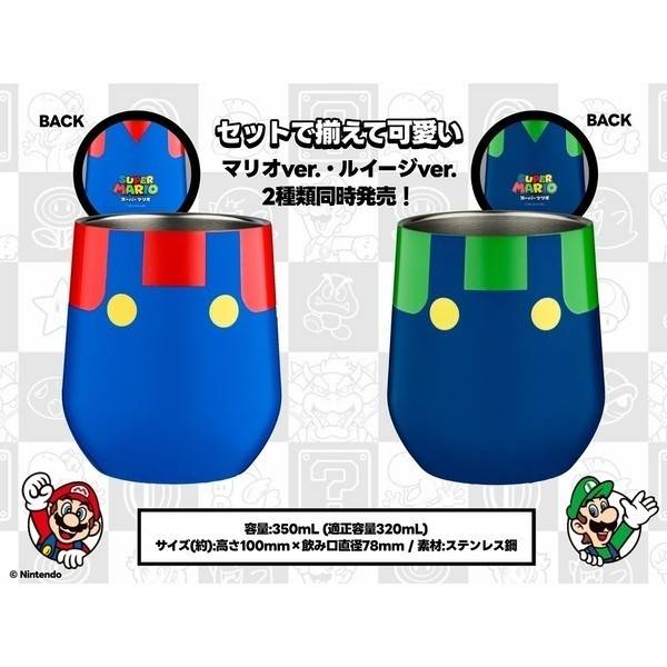 เเก้ว super mario 350 ml