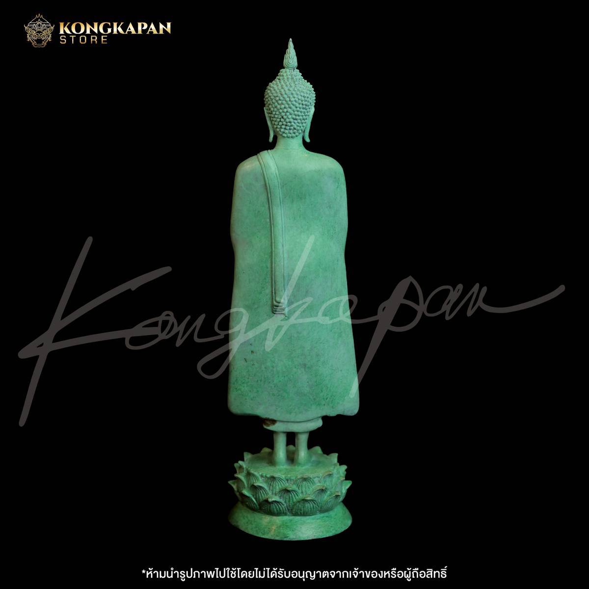 รูปหล่อลอยองค์ พระพุทธกตัญญู รุ่น 100 ปี รุ่น 1 พระพุทธรูปปางถวายเนตร ความสูง 13 นิ้ว ปี 65 ปู่ไข่ วัดเชิงเลน
