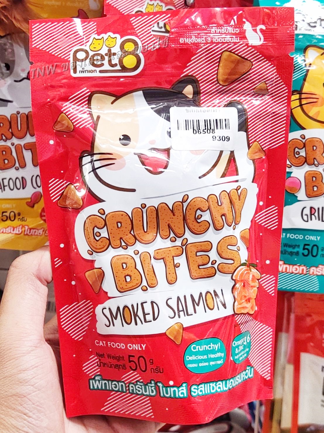 🐈 ขนมน้องแมว แสนอร่อย ขนมสำหรับแมว 3 รสชาติ 🐈