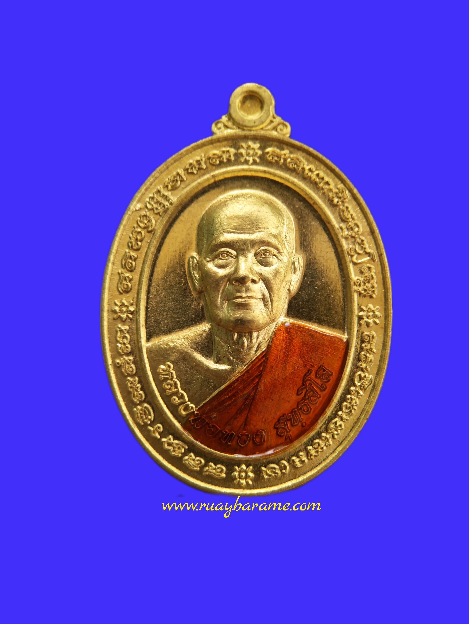 เหรียญหลวงพ่อทอง วัดบ้านไร่ รุ่นรวยพญาไก่ 72 ปี