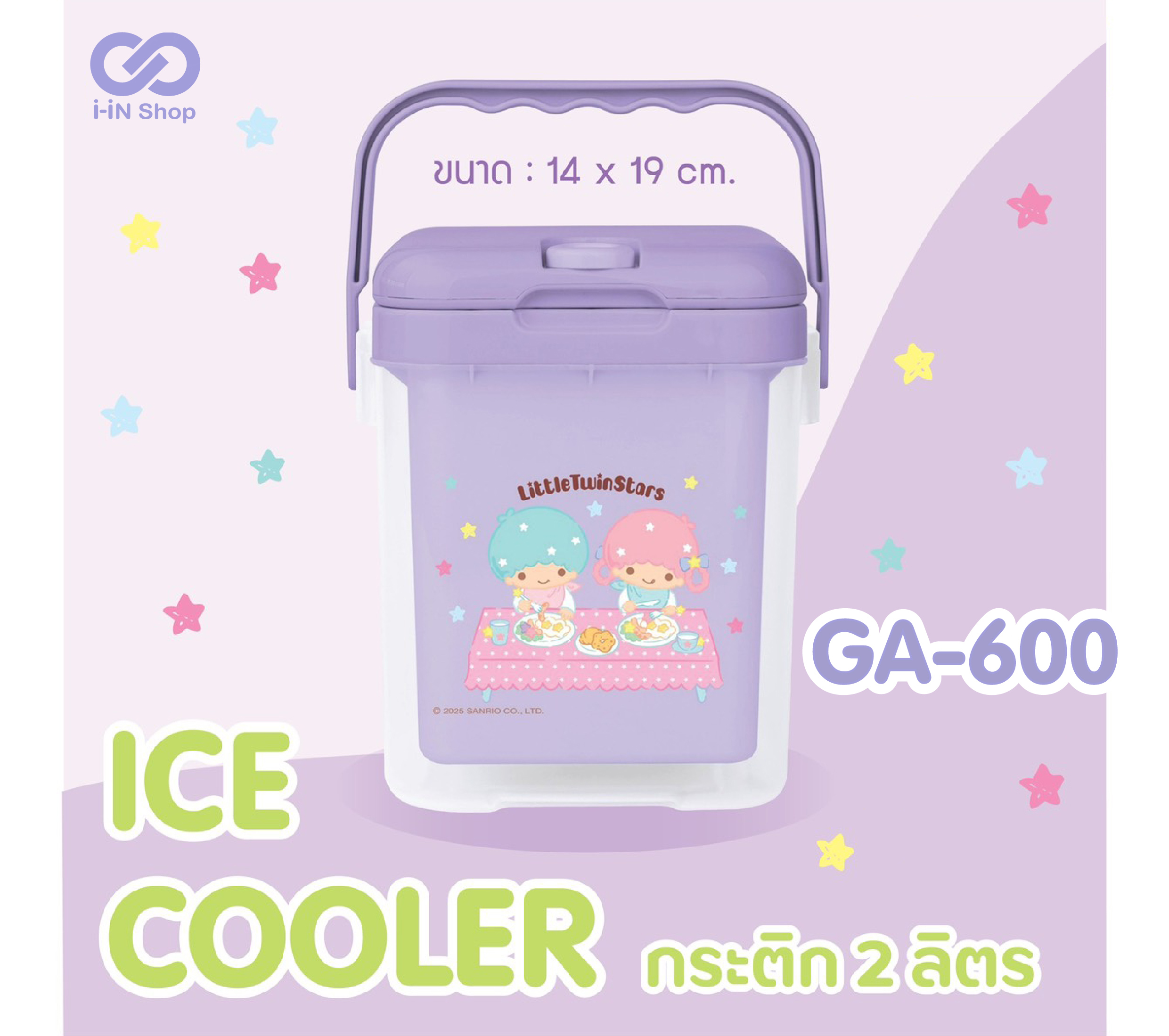 กระติกน้ำสีใส 2L TS ลายเบรคฟาสต์ GA-600 แพ็คละ 312บาท/ 6ชิ้น (ชิ้นละ 52 บาท)