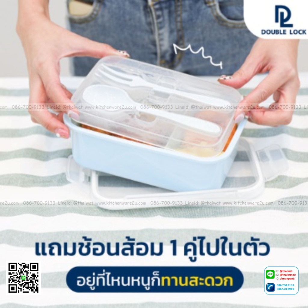 P10175 กล่องชุดอาหารกลางวัน 850 มิล (12 x 18.1 x 6 cm) No.1238 เกรดเอ ราคาขายส่ง 1 โหล: 12 ใบ : เฉลี่ย 75 บต่อใบ