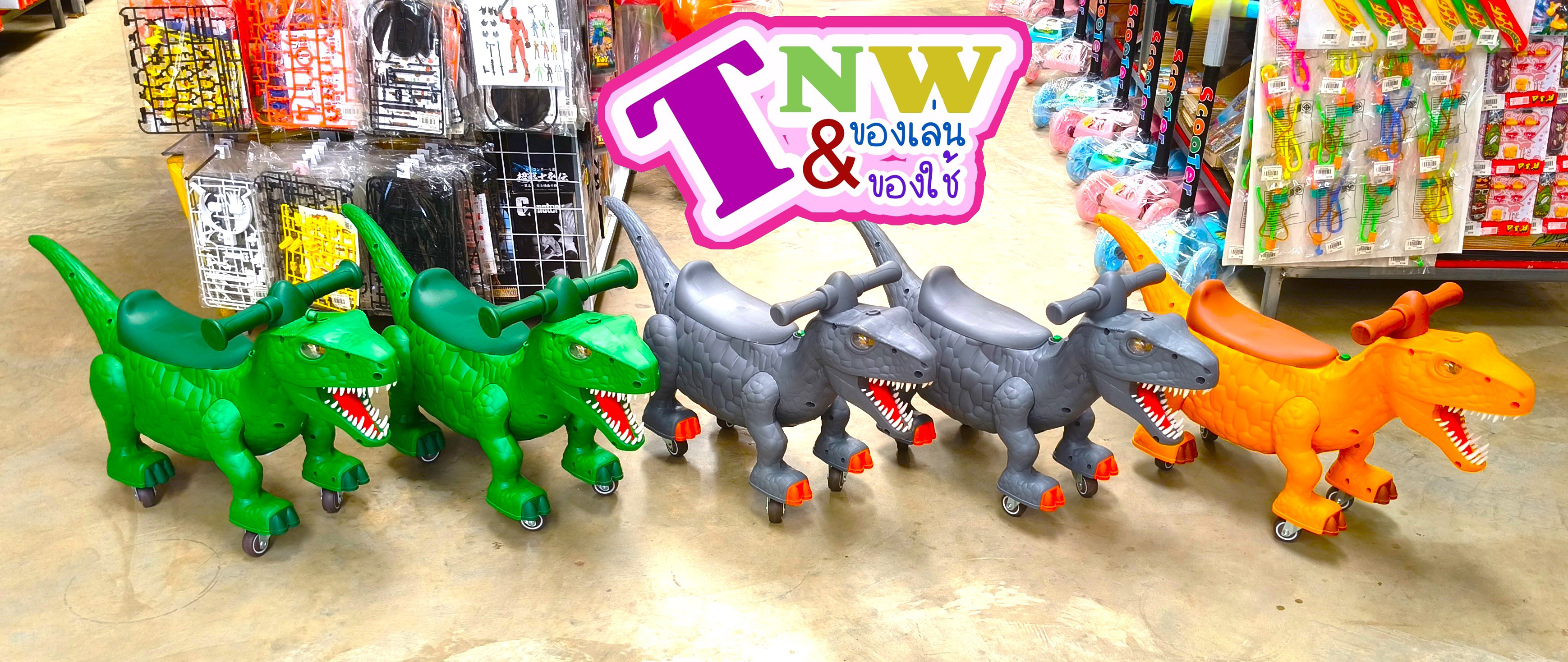 รถขาไถ T-Rex พ่นควันได้ มีแสง มีเสียง Rex-running ไดโนเสาร์พ่นน้ำ รถขาไถเด็ก มีเพลงมีไฟ แข็งแรง ทนทาน มีล้อเลื่อน