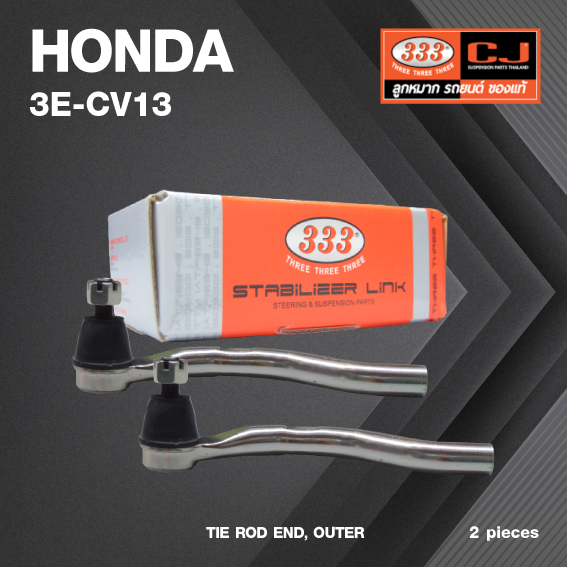 (2ตัว) ลูกหมาก คันชัก นอก HONDA CIVIC FB ปี 2012-2016 ฮอนด้า ซีวิค เอฟบี / 3E-CV13 / ยี่ห้อ 333 (1คู่ 2 ตัว) TIE ROD END, OUTER (ซ้าย / ขวา)