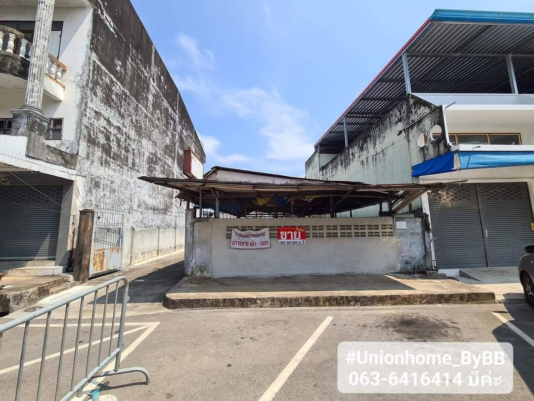 ขายที่ดินพร้อมลานจอดรถตลาดท่าใหม่ (N.547)
