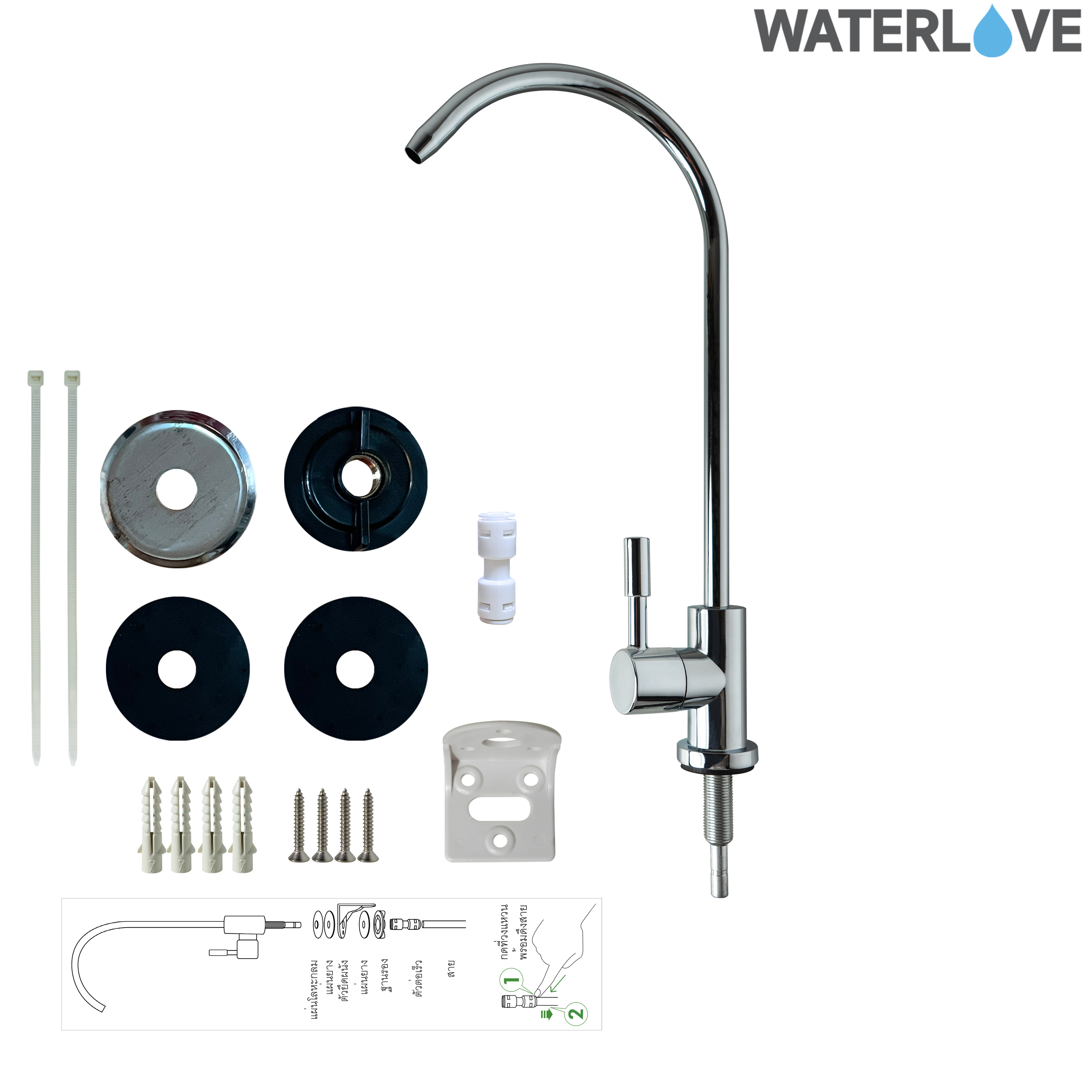 ก๊อกน้ำติดผนัง สำหรับเครื่องกรองน้ำ P-04