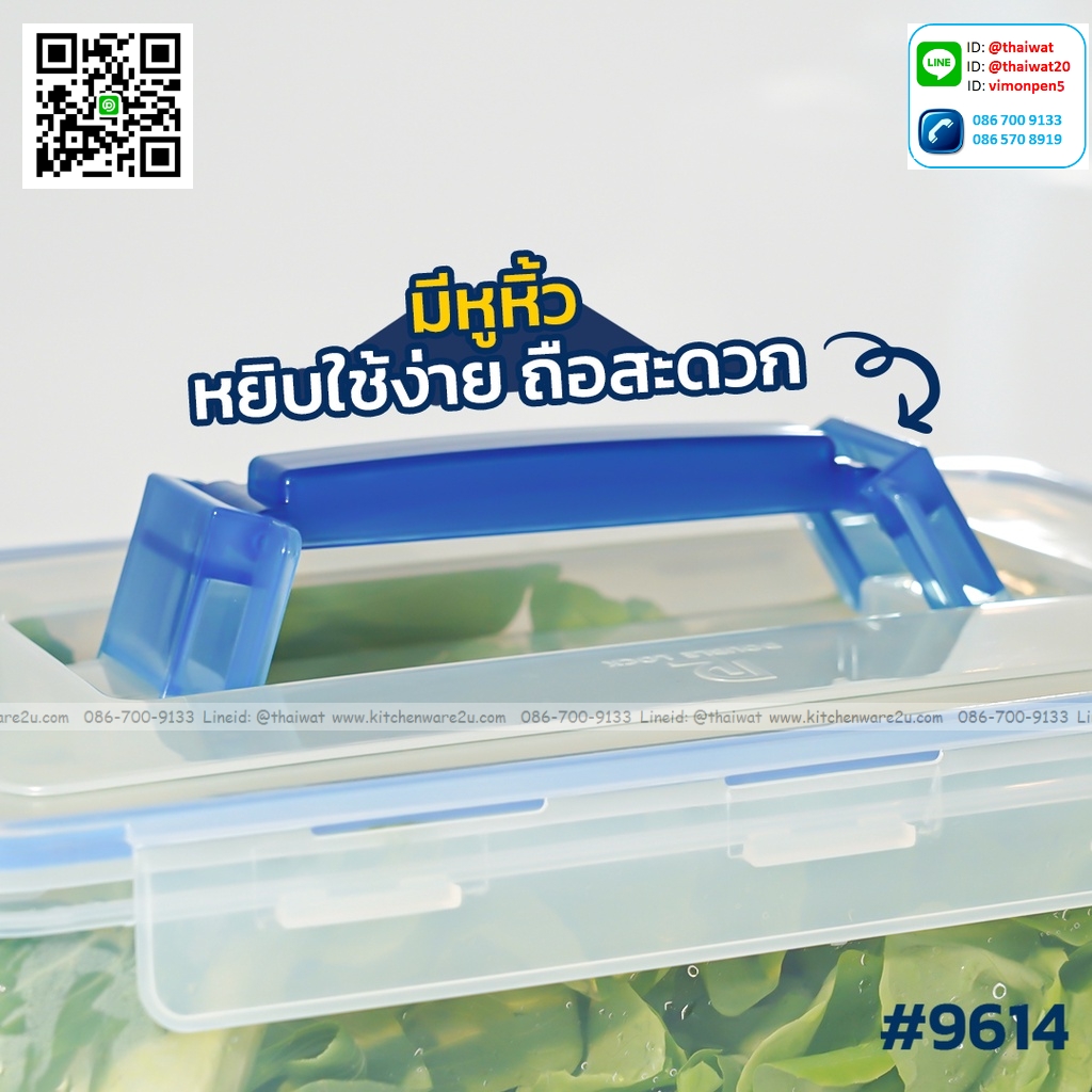 P12783 กล่องเอนกประสงค์ Double lock 7.6 ลิตร (24*34*12.5 cm) No.9614 ราคาขายส่งต่อ 1 โหล: 12 ใบ: เฉลี่ย 135 บต่อใบ