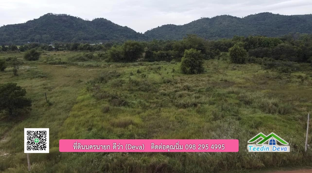 ที่ดินนครนายก ติดคลองธรรมชาติ พื้นที่ 10 ไร่ ไม่ต้องถม ด้านหน้าติดถนน ด้านหลังติดคลอง ต.สาริกา อ.เมือง จ.นครนายก