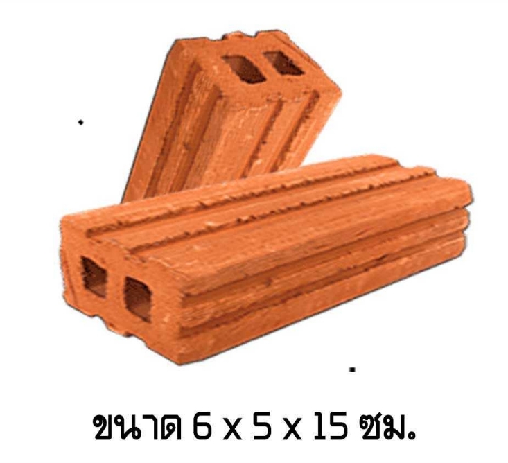อิฐมอญ 2 รู (ขนาดใหญ่)