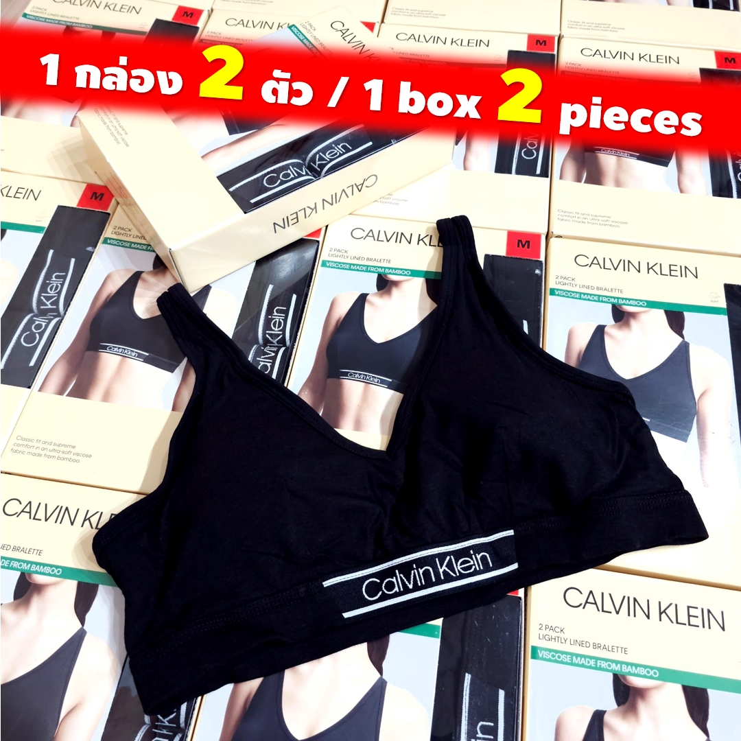 !!ของแท้ 100%!! ชุดชั้นใน Calvin klein CK Set 2 ตัว made from bamboo สีดำ