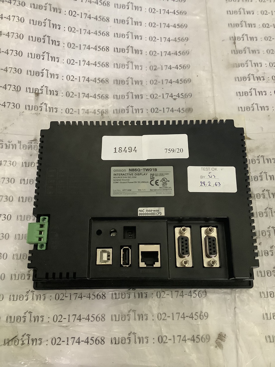 HMI NB5Q-TW01B "OMRON"