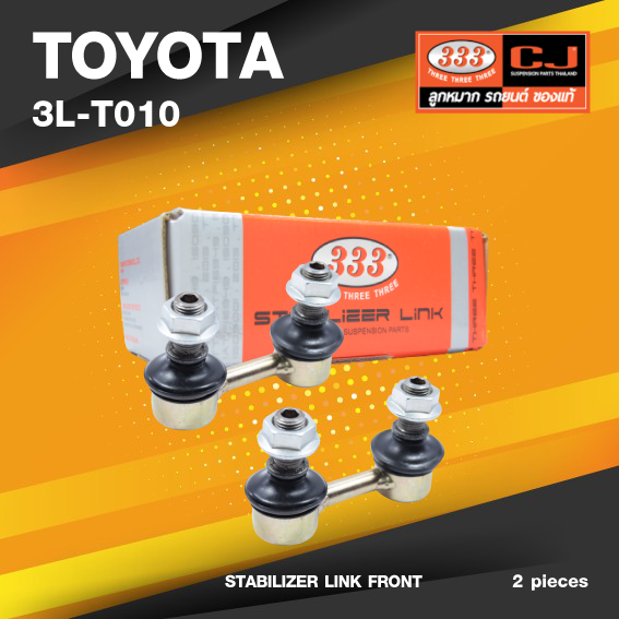 (ประกัน 6 เดือน) ลูกหมากกันโคลงหน้า TOYOTA RAV-4 / SXA11, SXA16, SXA10 ปี 1995-2000 โตโยต้า / ขนาด ยาว A 62 mm. / เกลียวเสื้อ B 12 mm. / ตัวเลขบอกทิศ C 24' / 3L-T010 / ยี่ห้อ 333 (1คู่ 2 ตัว) (STABILIZER LINK FRONT) (ซ้าย / ขวา)