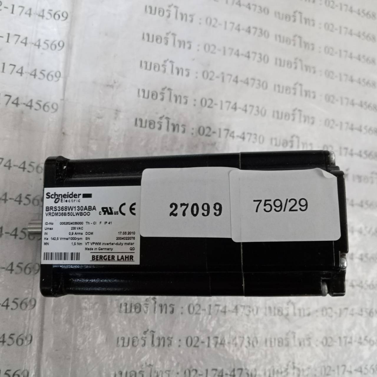 SERVO MOTOR " SCHNEIDER " MODEL : BRS368W130ABA