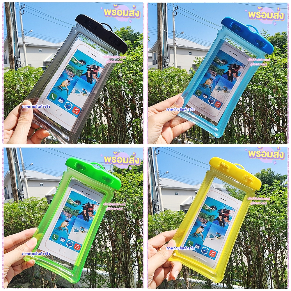 ซองกันน้ำ อย่างดี ทัชสกรีนได้ รับสาายได้ ซองใส ถ่ายรูปจากด้านในชัด พร้อมส่งจากไทย มีส่งด่วนในวัน