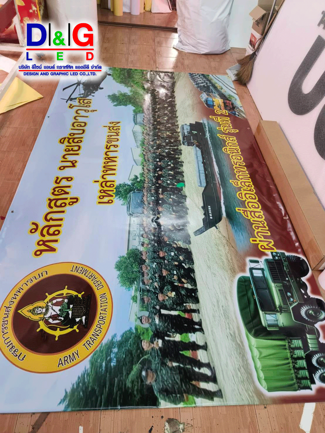 งานพิมพ์ไวนิล