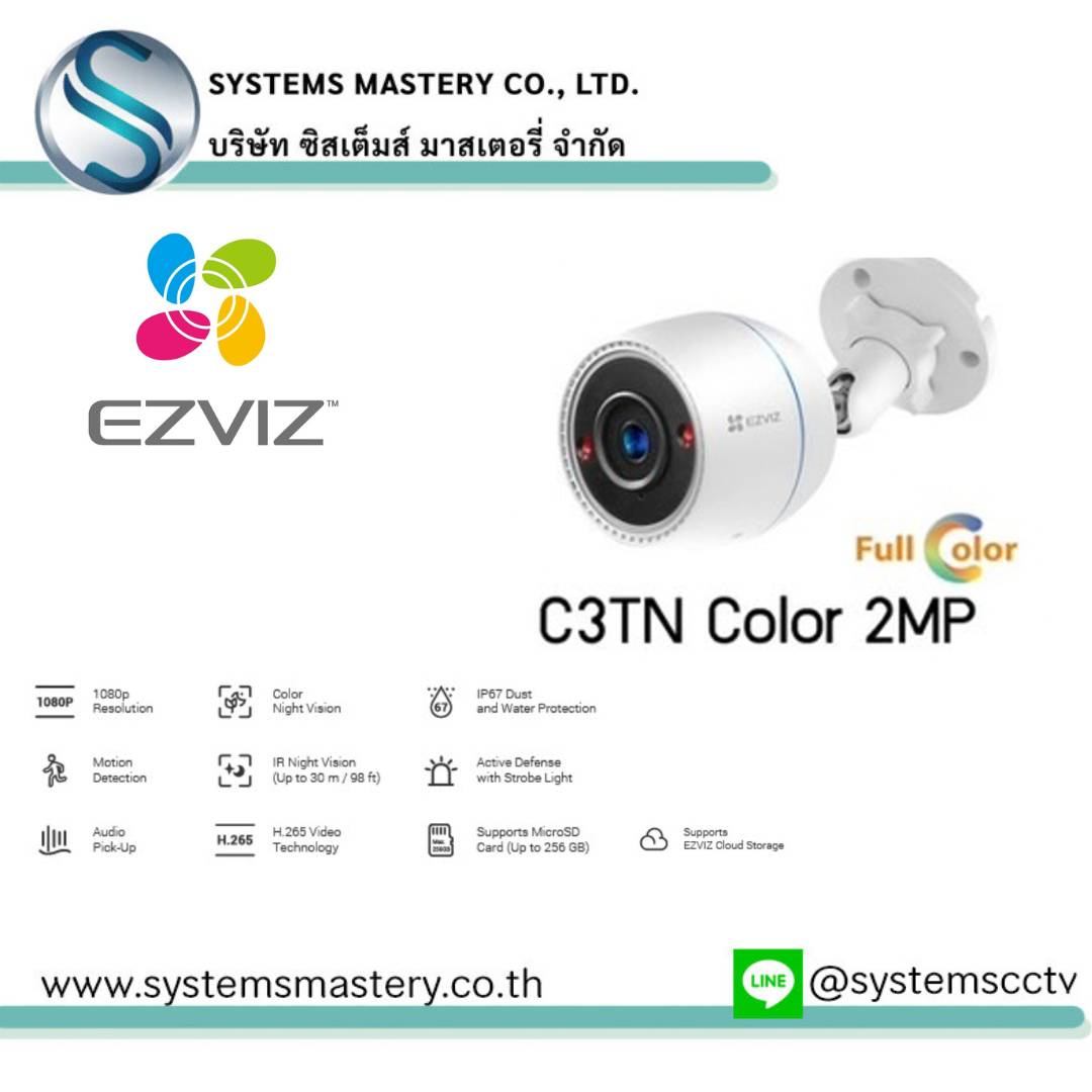 EZVIZ WiFi Camera Outdoor C3TN Color