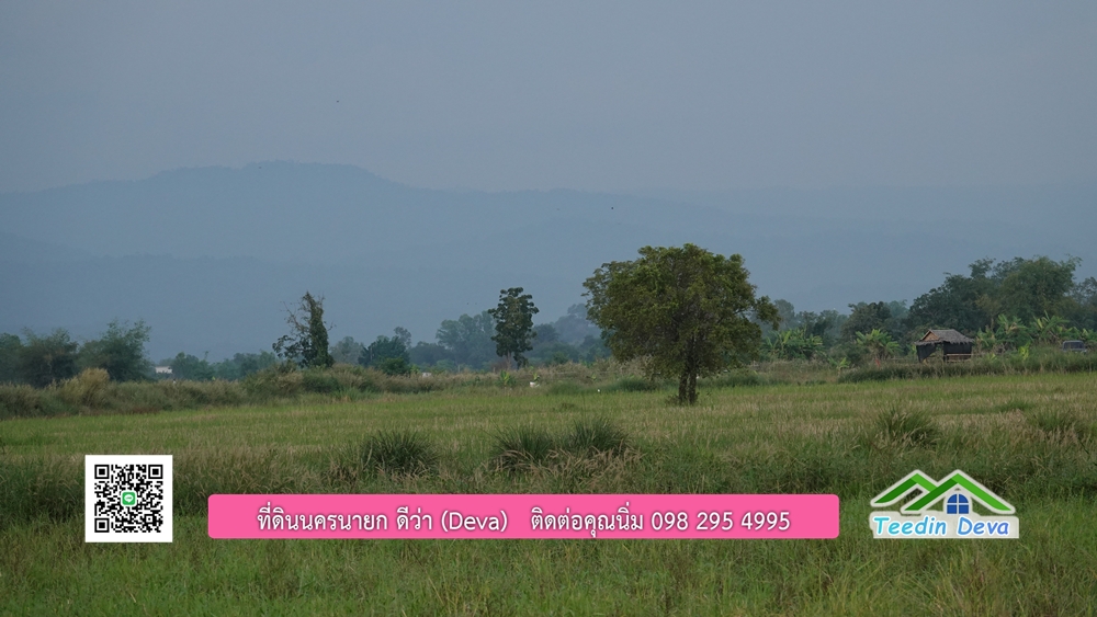 (🔴 ปิดการขาย) ที่ดินนครนายก วิวภูเขา 21 ไร่ 54 ตร.ว. โฉนดครุฑแดง ⭐ เหมาะกับเก็บไว้เก็งกำไร
