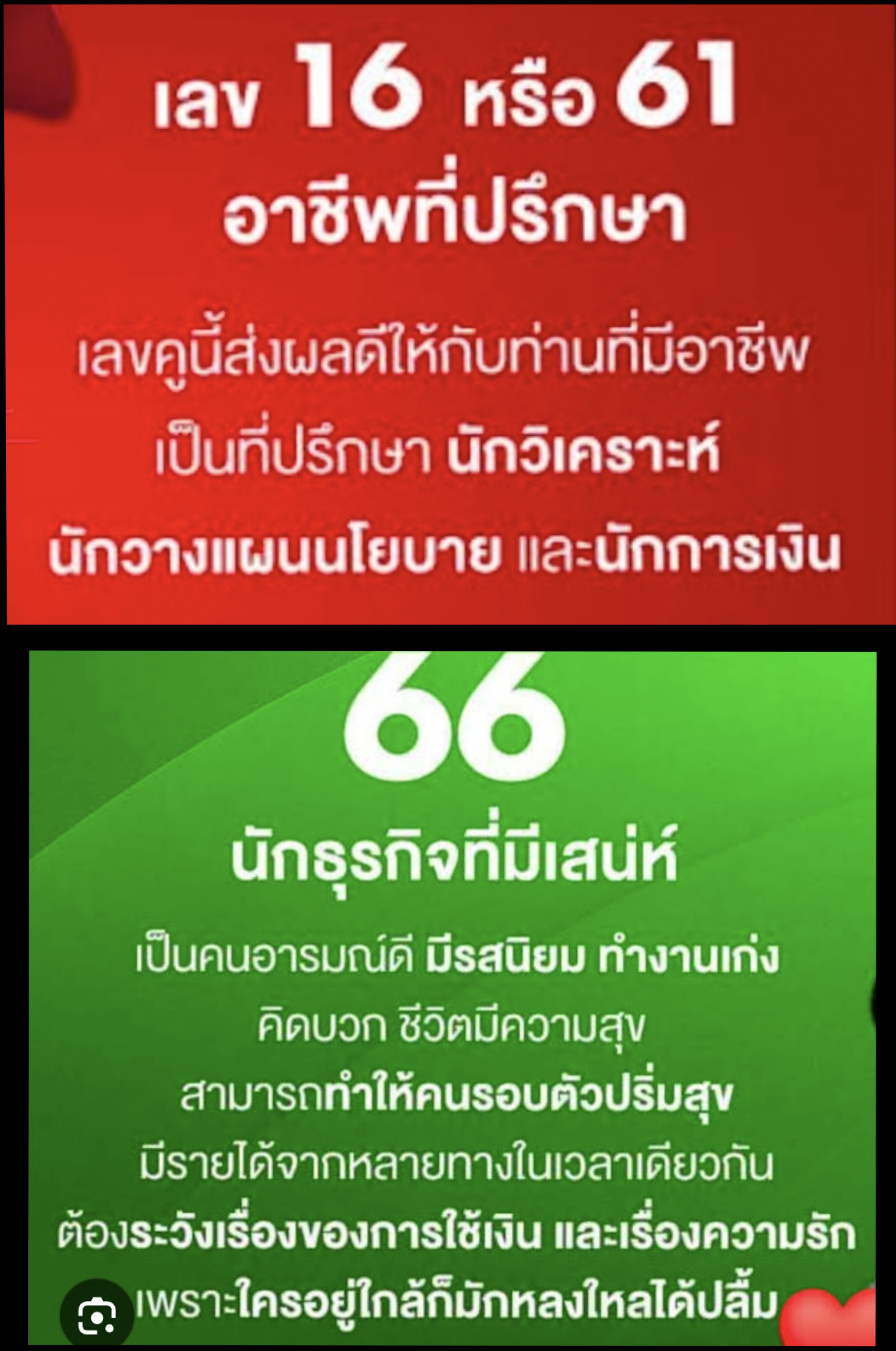 มีดหมอท้าวเวสสุวรรณ รุ่นกันภัย วัดวังเคียน (ปลุกเสกไตรมาส3เดือน) หลวงพ่อพัฒน์ วัดห้วยด้วน ปลุกเสก (เลขมงคล166สร้าง 299เล่ม)