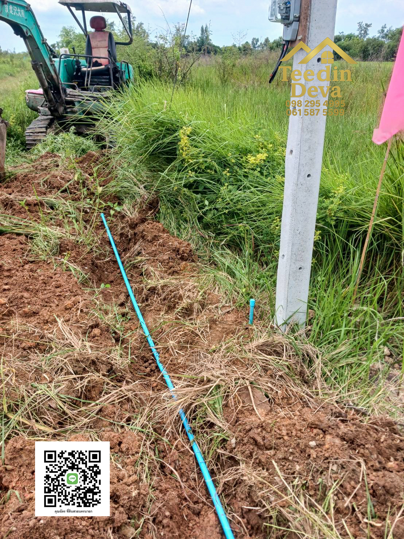 🏡 อยากมี “บ้านเล็ก ๆ ใกล้มหาวิทยาลัย” สักหลังไหม... ที่ดินเริ่มต้น 100 ตร.ว. อ.องครักษ์ จ.นครนายก 💛