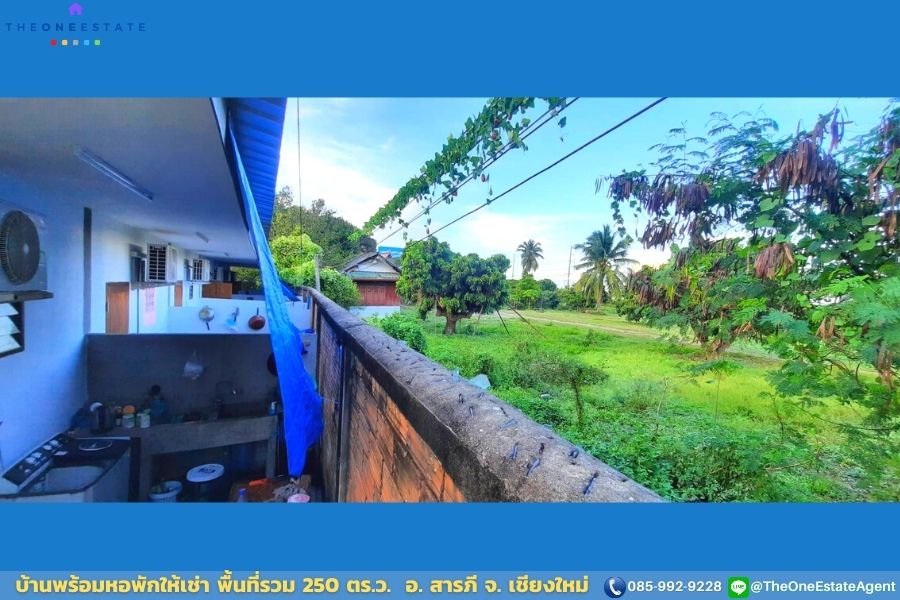 📣 ขายด่วน! บ้านพร้อมหอพักสร้างใหม่ เช่าเต็มตลอด ทำเลดีฮวงจุ้ยปังเข้า-ออกสะดวก ใกล้ย่านธุรกิจ-โรงงานมากมาย อ. สารภี จ. เชียงใหม่ The Best ! | โทร. 085-992-9228
