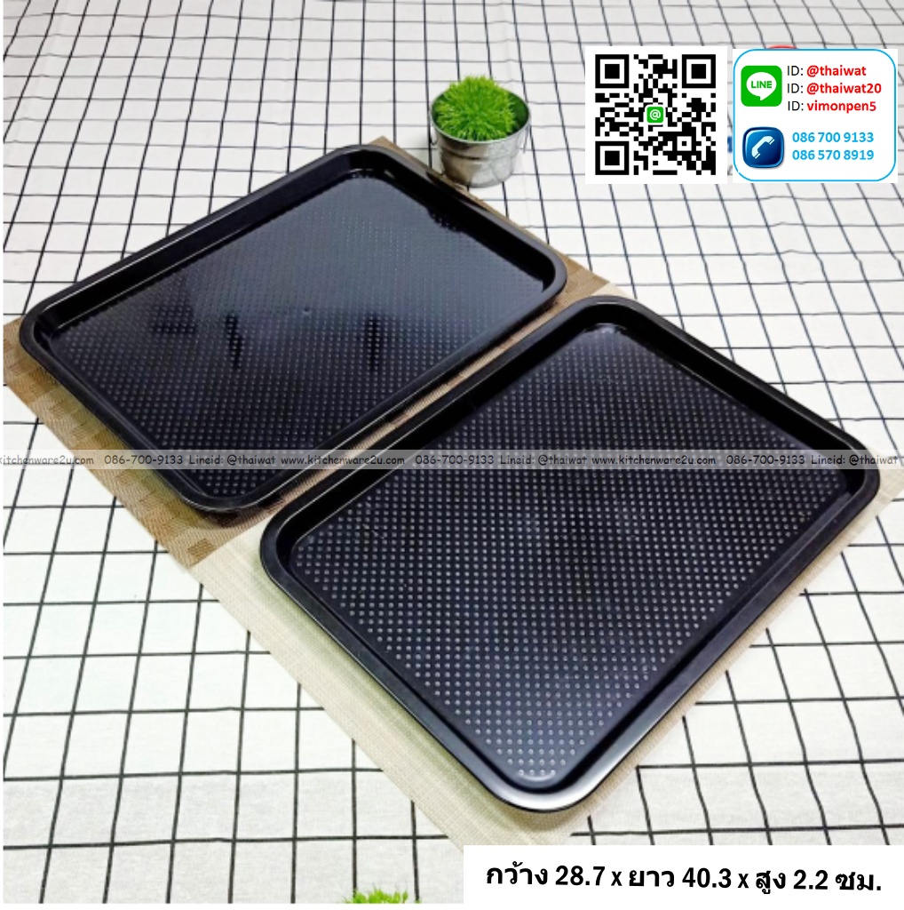 P06101 ถาดเสริฟเหลี่ยม (28.7 x 40.3 x 2.2 cm) เกรดเอ สีน้ำตาลเข้ม No.485 (ราคาส่งต่อ 1โหล : 12 ใบ:เฉลี่ย 80 บต่อใบ)