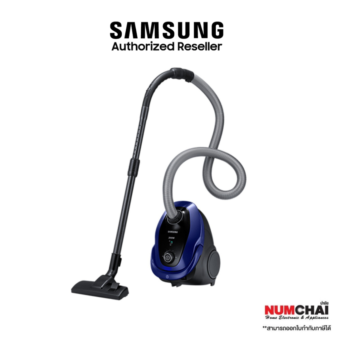 SAMSUNG เครื่องดูดฝุ่น 2000 วัตต์ รุ่น VC20M2510WB/ST