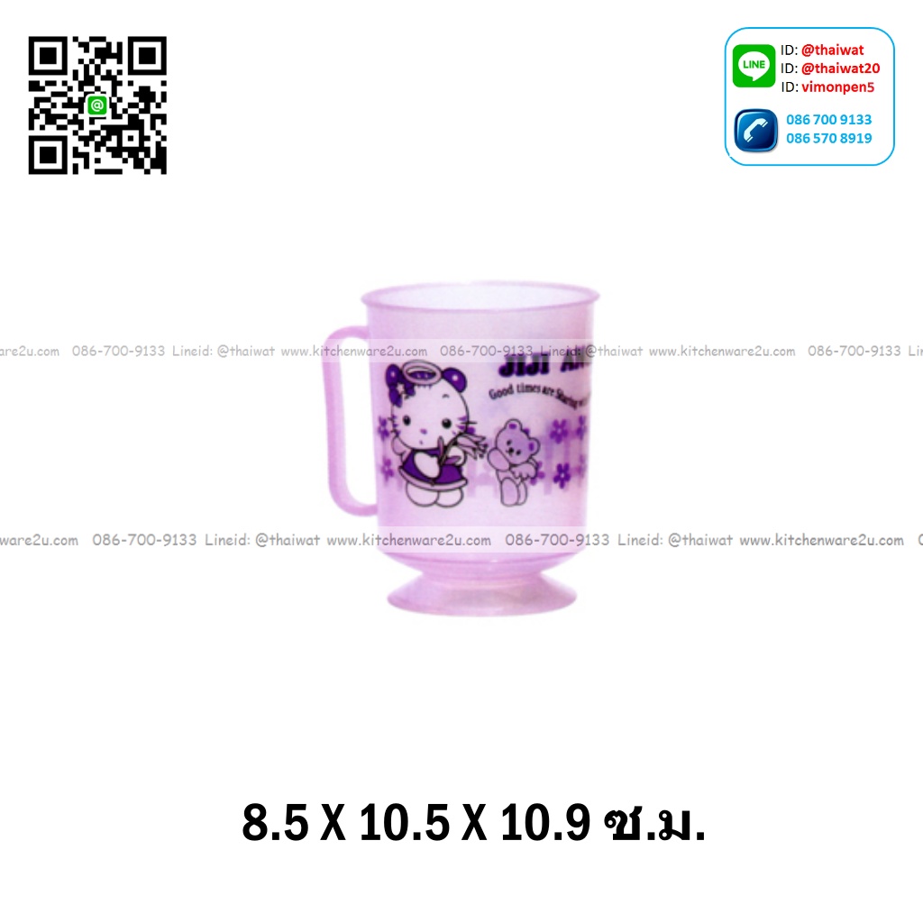 P03286 ถ้วยหูซากุระ สำหรับเด็ก (8.5 X 10.5 X 10.9 ซ.ม.) No.639P สีหวาน พิมพ์ลาย เกรดเอ ราคาส่งต่อ 12 โหล : 144 ใบ:เฉลี่ย 100 บต่อโหล