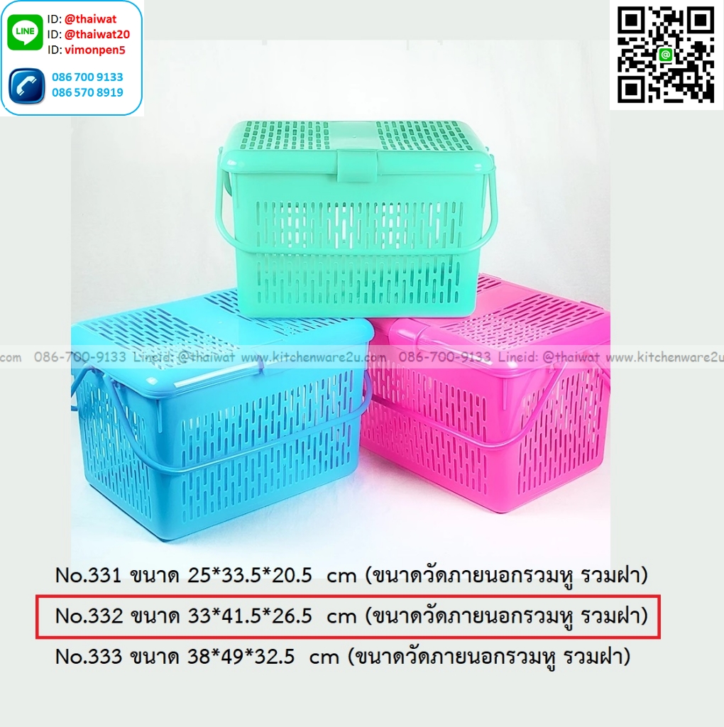 P13510 ตะกร้าหูหิ้ว มีฝาปิด (33*41*26 cm) สีหวาน No.332 ขายยกลัง 18 ใบ (ราคาส่งต่อ 18 ใบ :เฉลี่ย 95 บ/ใบ)