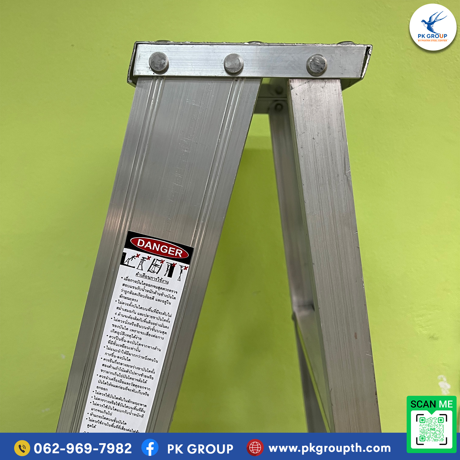 บันไดอลูมิเนียม 10 ขั้น นกนางแอ่น PK ขึ้น 1 ทาง