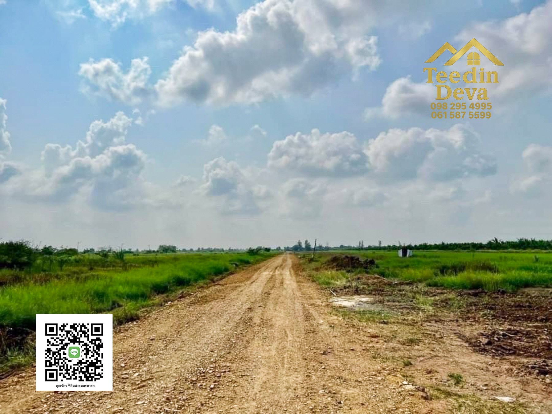 🏡 อยากมี “บ้านเล็ก ๆ ใกล้มหาวิทยาลัย” สักหลังไหม... ที่ดินเริ่มต้น 100 ตร.ว. อ.องครักษ์ จ.นครนายก 💛