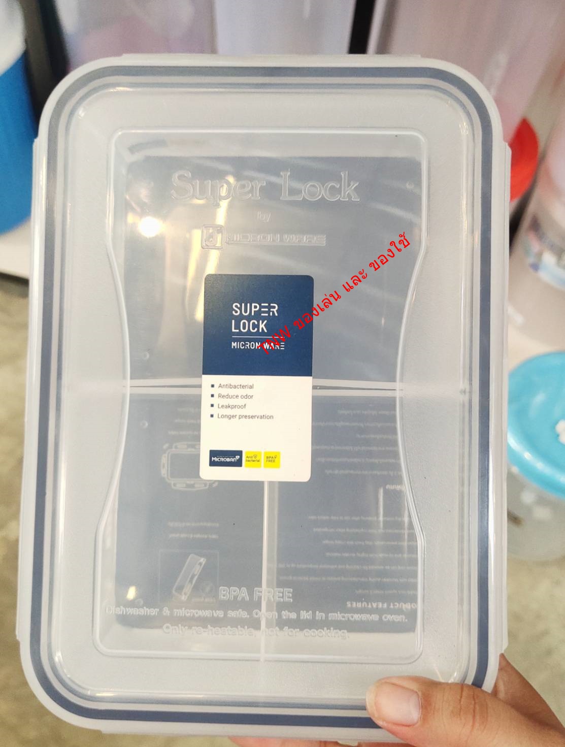 กล่องถนอมอาหาร กล่องใส่อาหาร กล่องเก็บอุณภูมิ ร้อน-เย็น เข้าไมโครเวฟได้