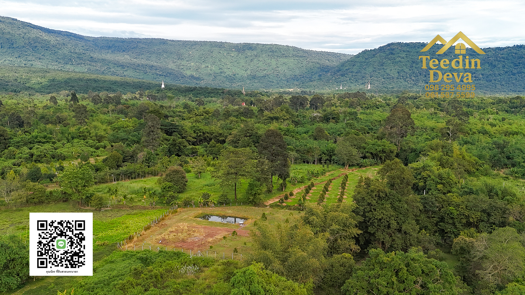 💭 ตื่นเช้าลมเย็น เห็นเขาใหญ่ตรงหน้า... ที่ดินสวนผลไม้ 2 ไร่ 3 งาน ต.นาหินลาด อ.ปากพลี จ.นครนายก