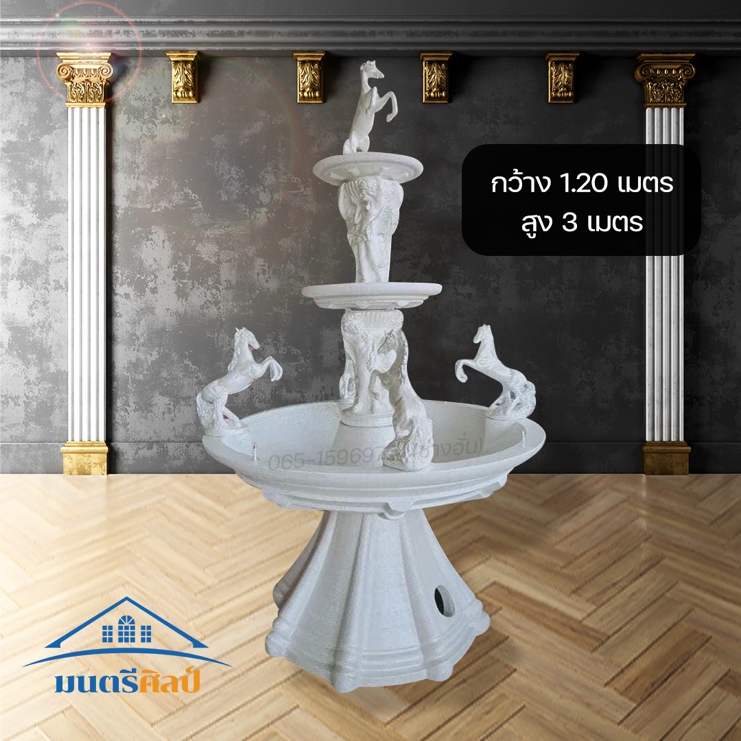 น้ำพุสไตล์อังกฤษ น้ำพุตกแต่งสวน ให้บ้านสวยน่าอยู่ น้ำพุโรมัน ม้ามงคล เสริมฮวงจุ้ยของแต่งสวน ของแต่งบ้าน