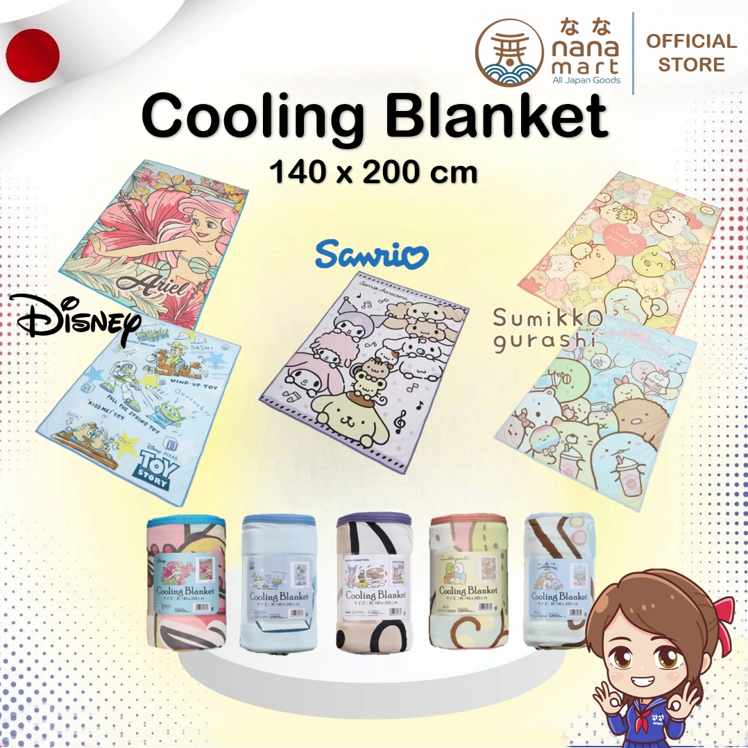 Cooling blanket ผ้าห่มเย็นลายลิขสิทธิ์ มีให้เลือก 2 ลาย Sumikko / Ariel