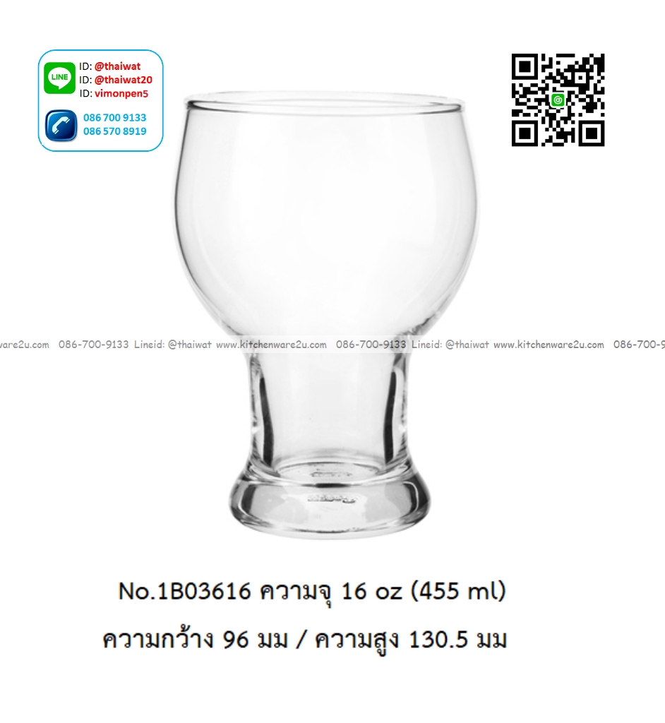 P12729 แก้วใส ใส่เครื่องดื่ม 16 Oz. 455 มิล (ุ9.6*9.6*13.05 cm) No.1B03616 ราคาขายส่งต่อ 1 ลัง : 36 ใบ: เฉลี่ย 30 บต่อใบ