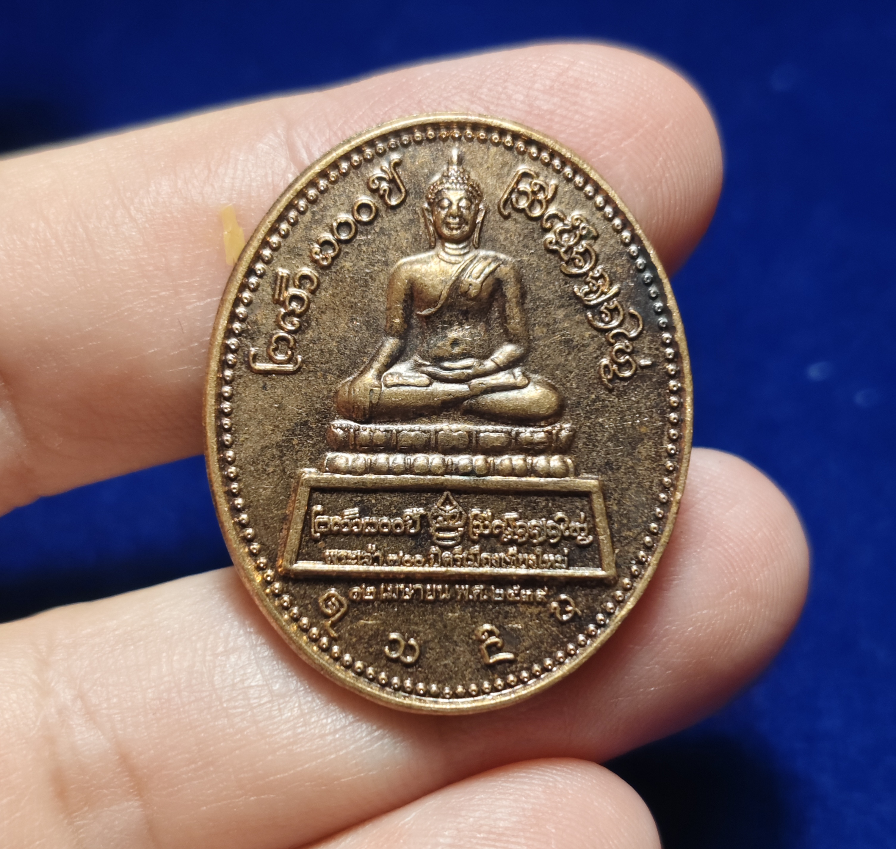 พระเจ้า700ปี ศรีเมืองเชียงใหม่ ที่ระลึกสมโภชเชียงใหม่ 700ปี ปี2539 (พระดี พิธีใหญ่ เกจิสายเชียงใหม่ปลุกเสก)