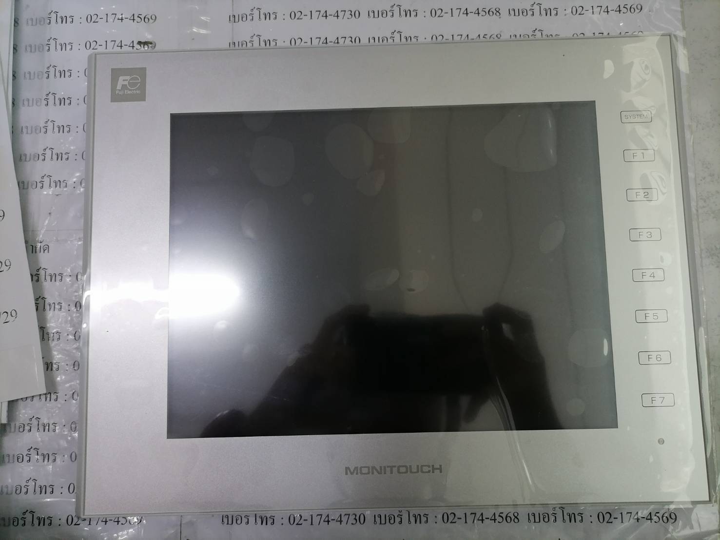HMI " HAKKO " MODEL : V9100ISD