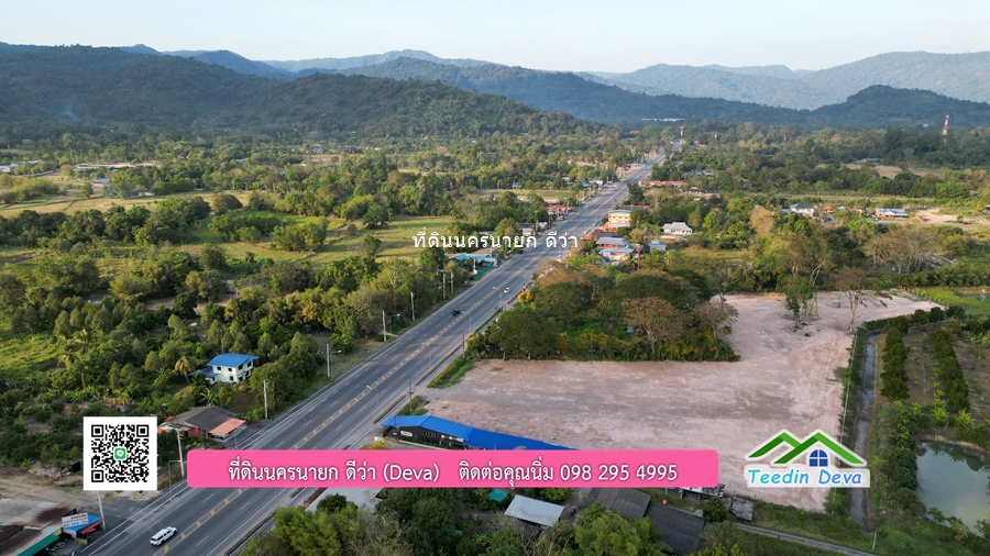 ที่ดินนครนายก วิวภูเขา ทำเลธุรกิจ ติดกับถนนสาย สาริกา-นางรอง เนื้อที่ 8-3-60.6 ไร่