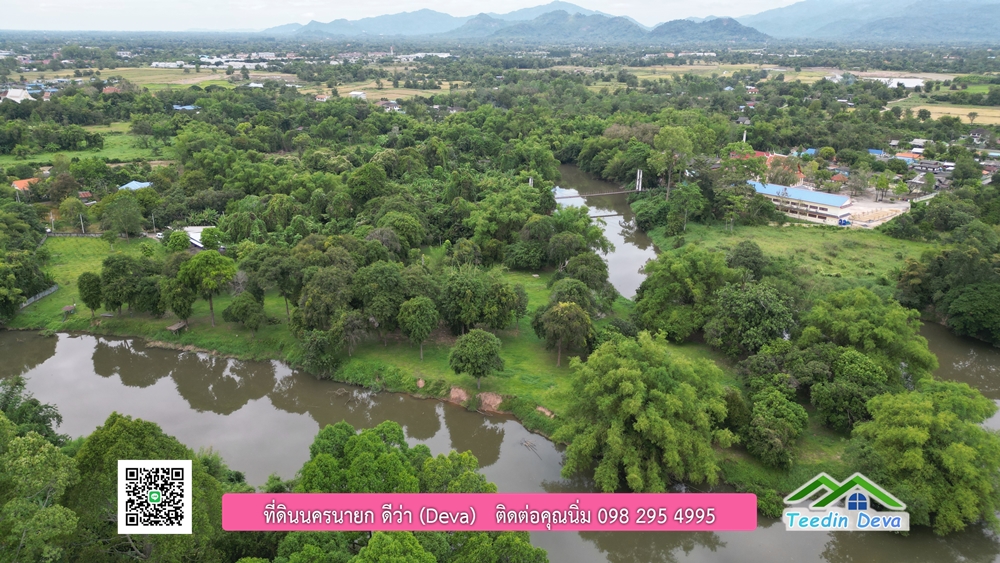 ที่ดินนครนายก ติดแม่น้ำ 14 ไร่ พื้นที่ติดแม่น้ำ 400 เมตร ชมลำธารสวยๆ บรรยากาศสบายๆ ต.สาริกา อ.เมือง จ.นครนายก