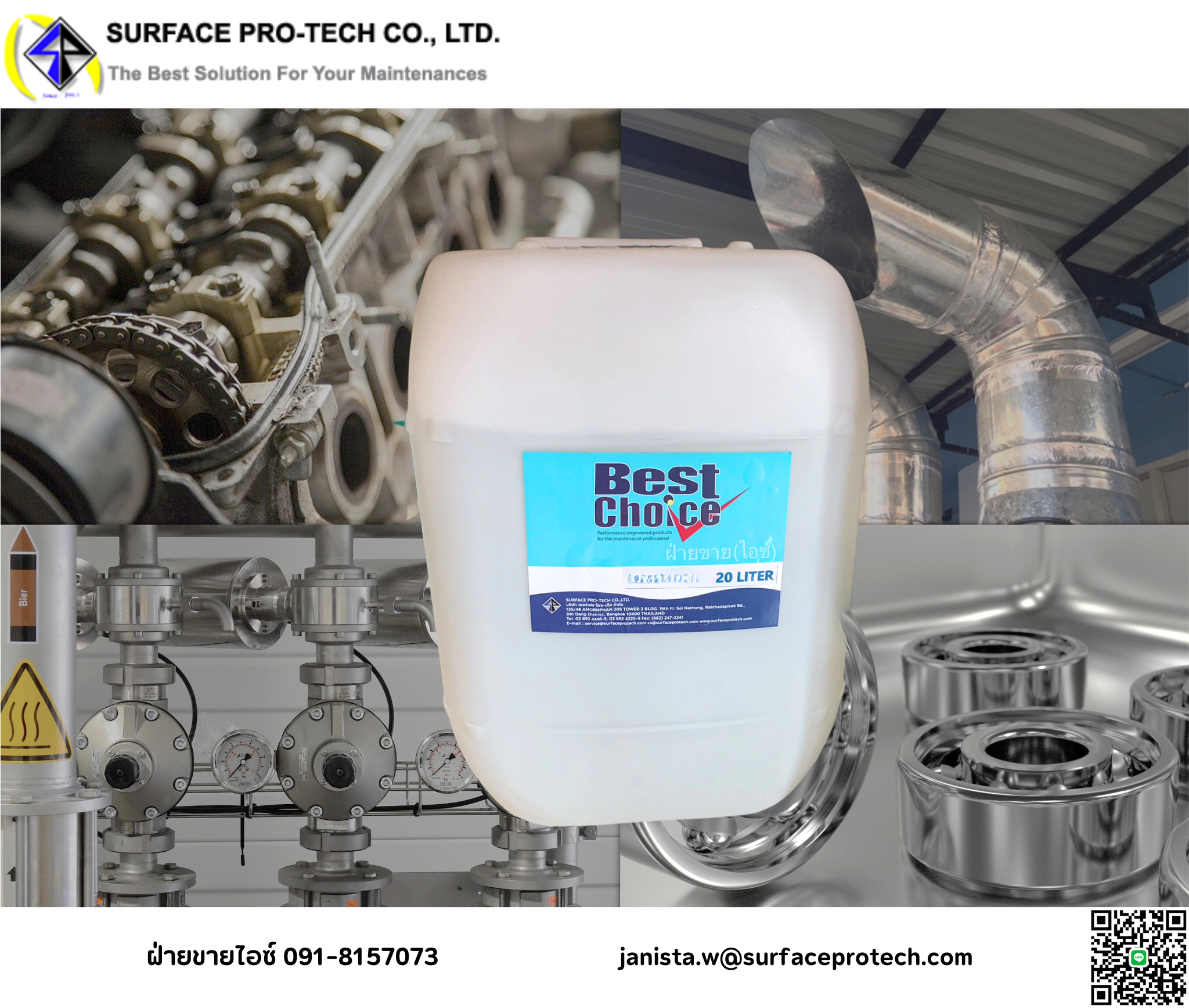 Best Choice Degreaser-B (Emulsion Cleaner)น้ำยาทำความสะอาดคราบน้ำมัน ไขมัน จาระบีได้ดีเยี่ยม-ติดต่อฝ่ายขาย(ไอซ์)0918157073ค่ะ