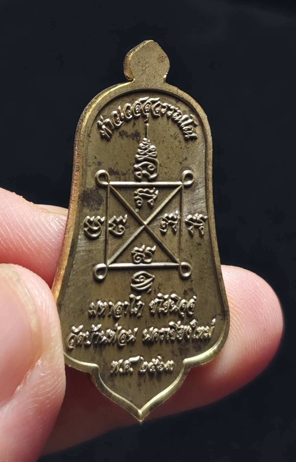 เหรียญท้าวเวสจำปี เนื้อชนวน วัดบ้านฟ่อน จ.เชียงใหม่ 2563