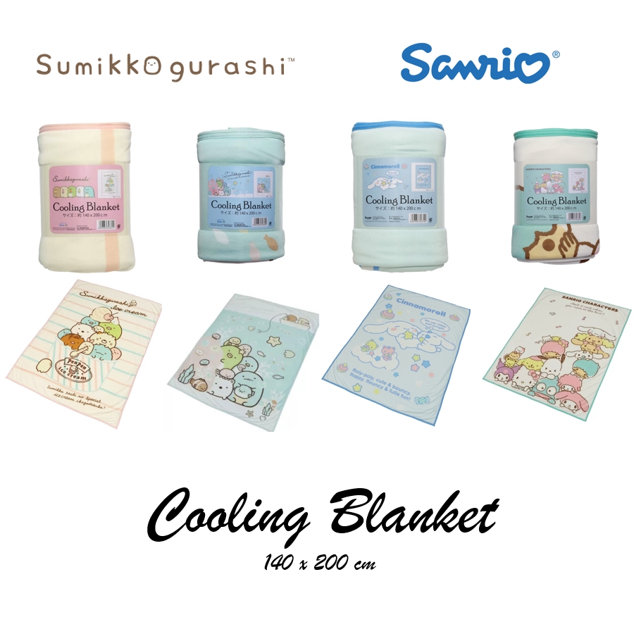 Cooling blanket ผ้าห่มเย็นลายลิขสิทธิ์ มีให้เลือก 4 ลาย Sumikko / Cinnamoroll / Sanrio Characters ***เหลือลายเดียว Cinnamon roll