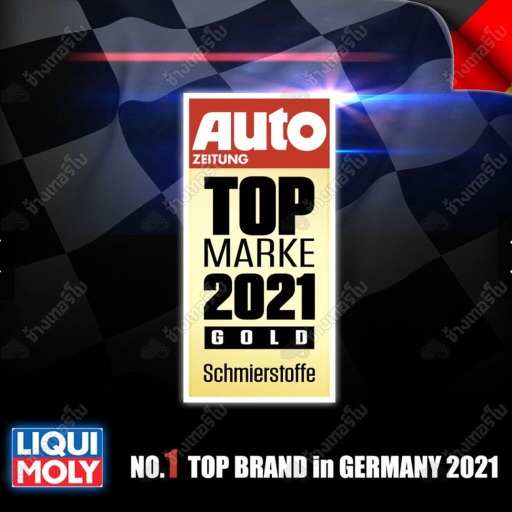 🟦LIQUI MOLY ⏩RACE⏪ 10W-40 Motorbike 4AT SCOOTER น้ำมันเครื่องมอเตอร์ไซค์ สังเคราะห์ ขนาด 1 ลิตร