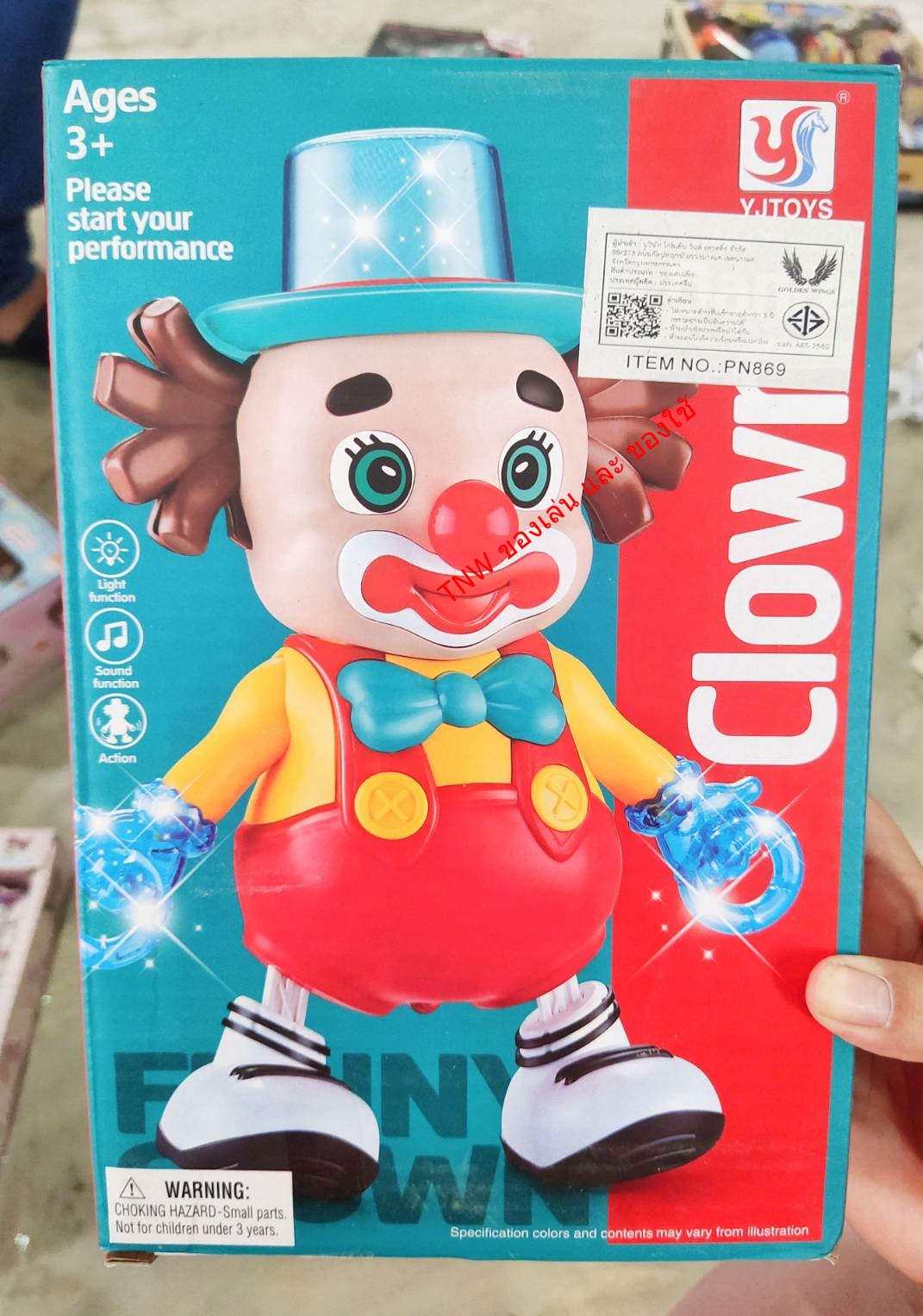 ของเล่นตัวเต้นตัวตลก ขยับแขน-ขยับขาขึ้นลง เดินซ้าย ขวา มีเสียง มีไฟ ของเล่นสำหรับเด็ก