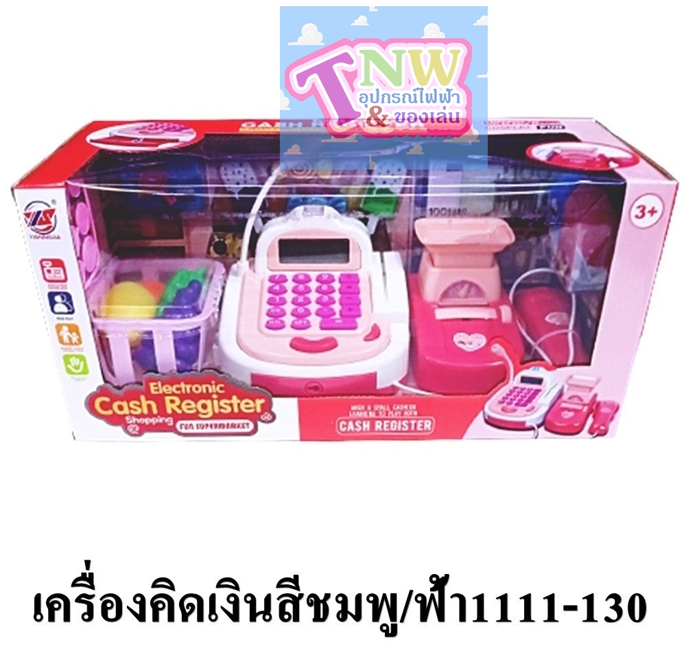 เครื่องคิดเงิน เคาน์เตอร์คิดเงิน แคชเชียร์